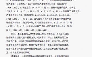 重磅！坐拥80亿中超，体奥动力或将借壳阳光股份上市