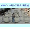 KQM-C(5)型行星式球磨机 球磨机价格 行星球磨机 湿式球磨机